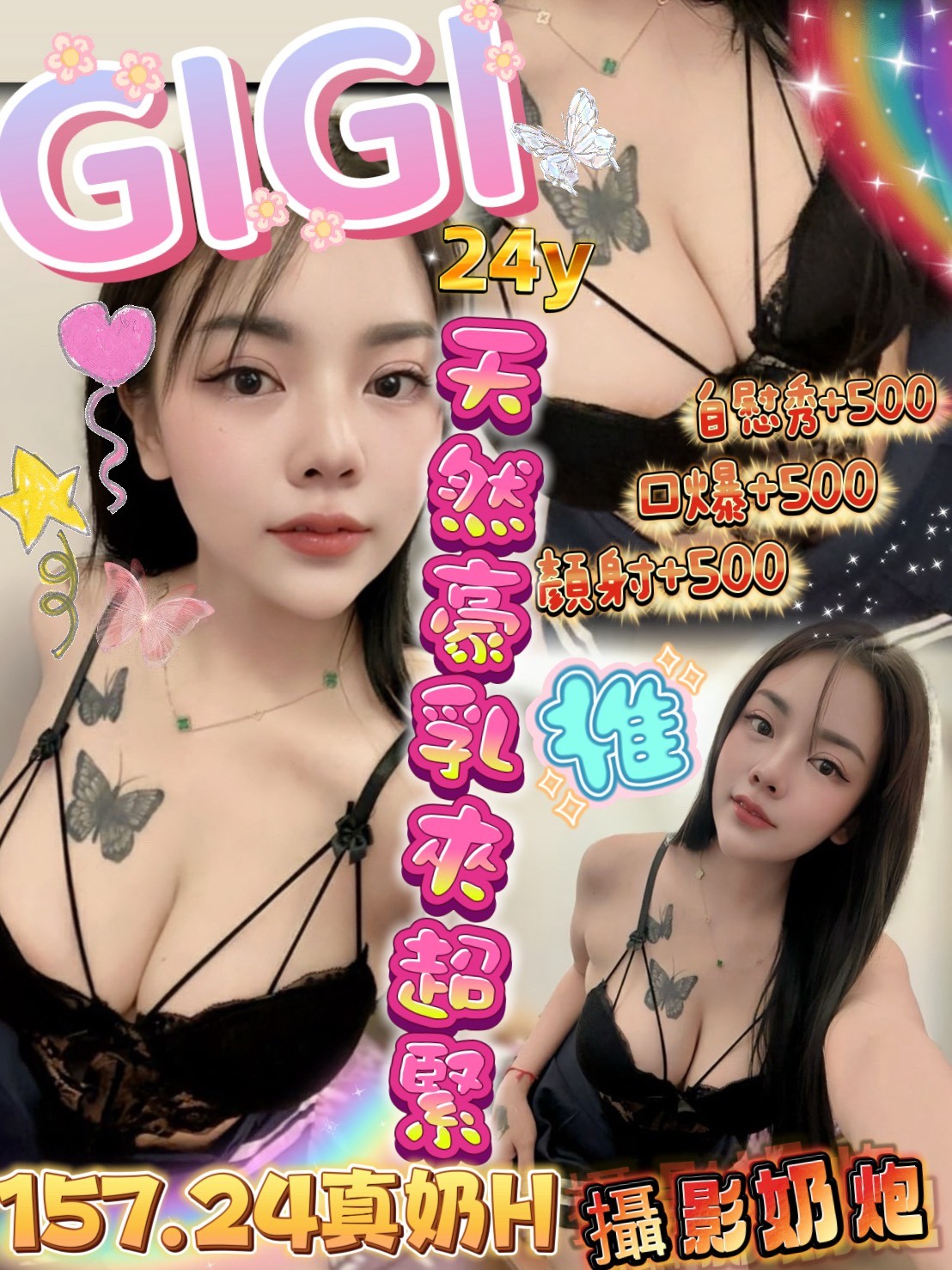 極漱台中外送 嵐嵐 正妹校花 俏皮護士妹